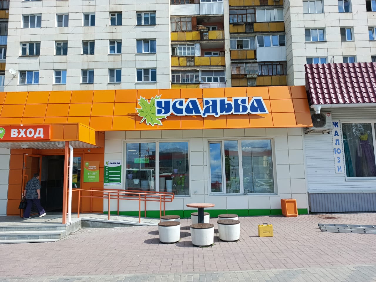 Стоимость наружной рекламы в Челябинске: из чего складывается цена на баннеры и конструкции?