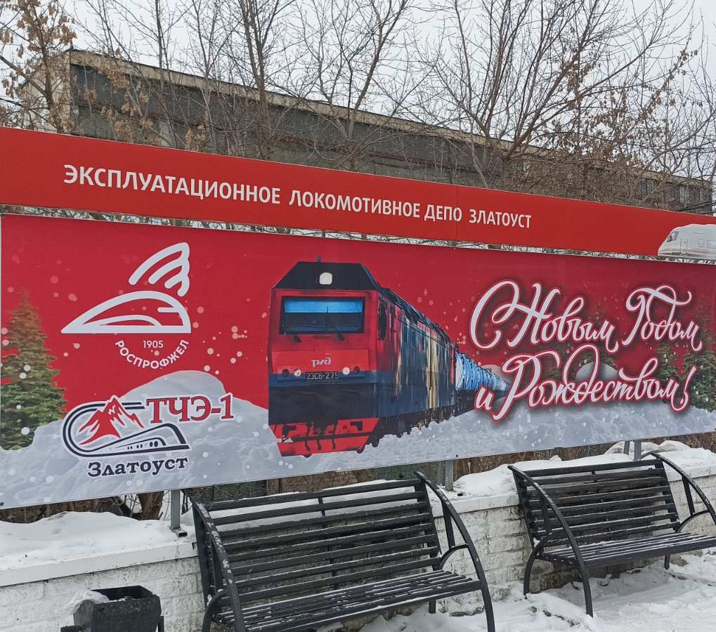 Широкоформатная печать цена в Челябинске