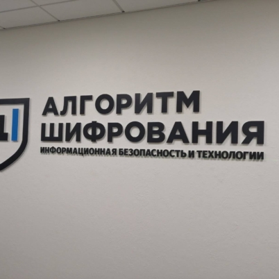 Оформление пространства школ РА Компас