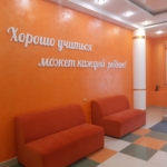 оформление пространства школ